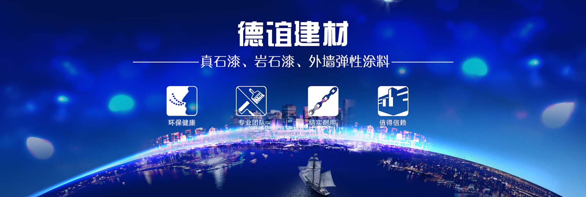 百裕校園時代