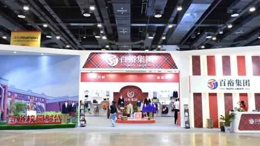 第十屆廣西教育裝備展示會 | 展會圓滿收官，經典永不落幕